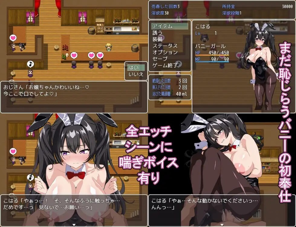 社交兔的快乐堕落RPG：逐渐堕入迷宫的兔女郎 社交バニーの快楽堕ちRPG 徐々に迷宫に堕ちるバニ PC端 汉化版 预览图