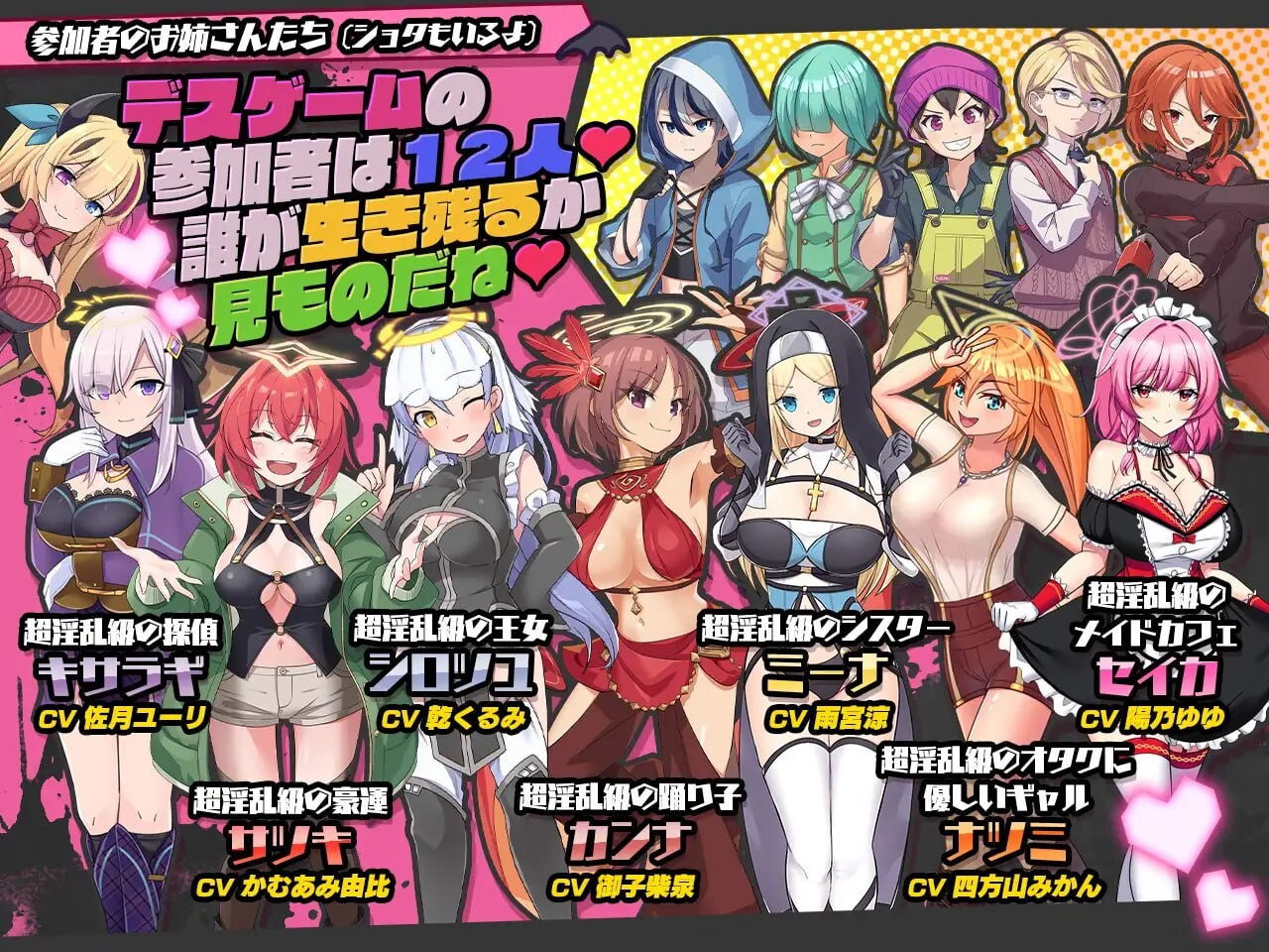 情绪失控庆典～魅魔VS天使VS正太～ インランカンパ～魅魔VS天使VSショタ～ PC端 AI汉化更新版 预览图