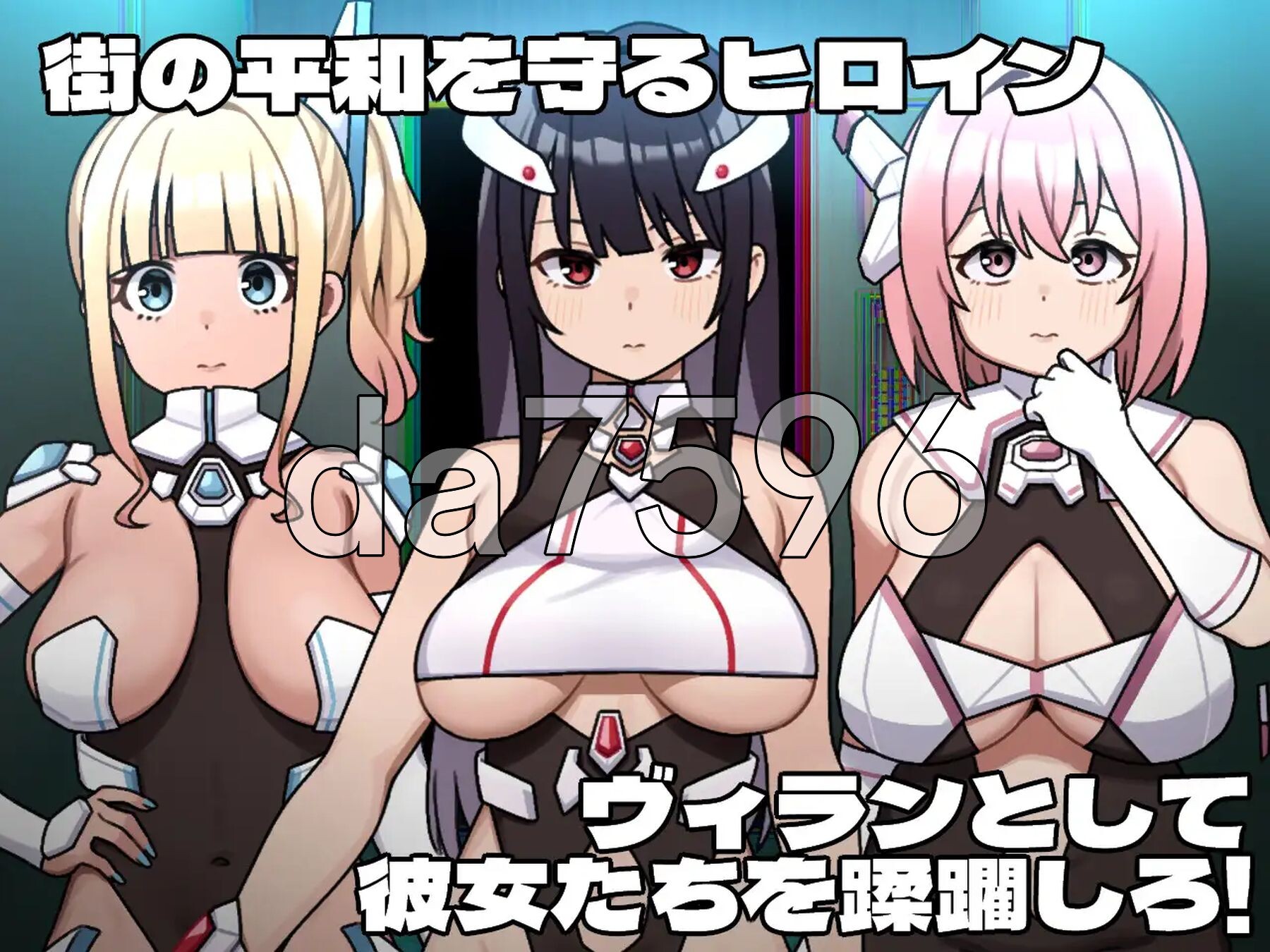 女主角的反派之路 ヒロインヴィランズサイド PC端 AI汉化更新版 预览图