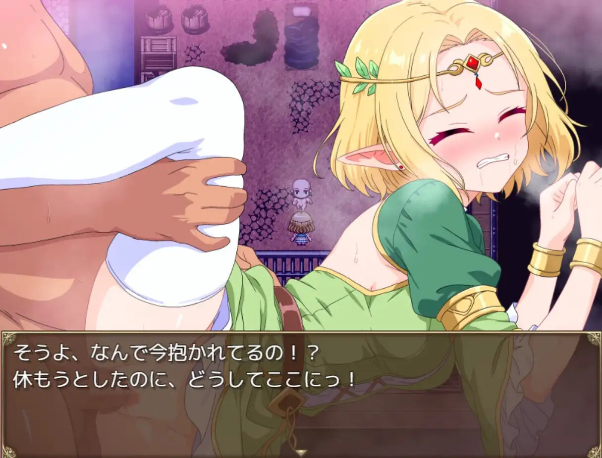 精灵的英雄魔女蕾雅努~英雄的骄傲与大意 エルフの英雄魔女レアーヌ～英雄ゆえの誇りと油断 PC端 汉化版 预览图