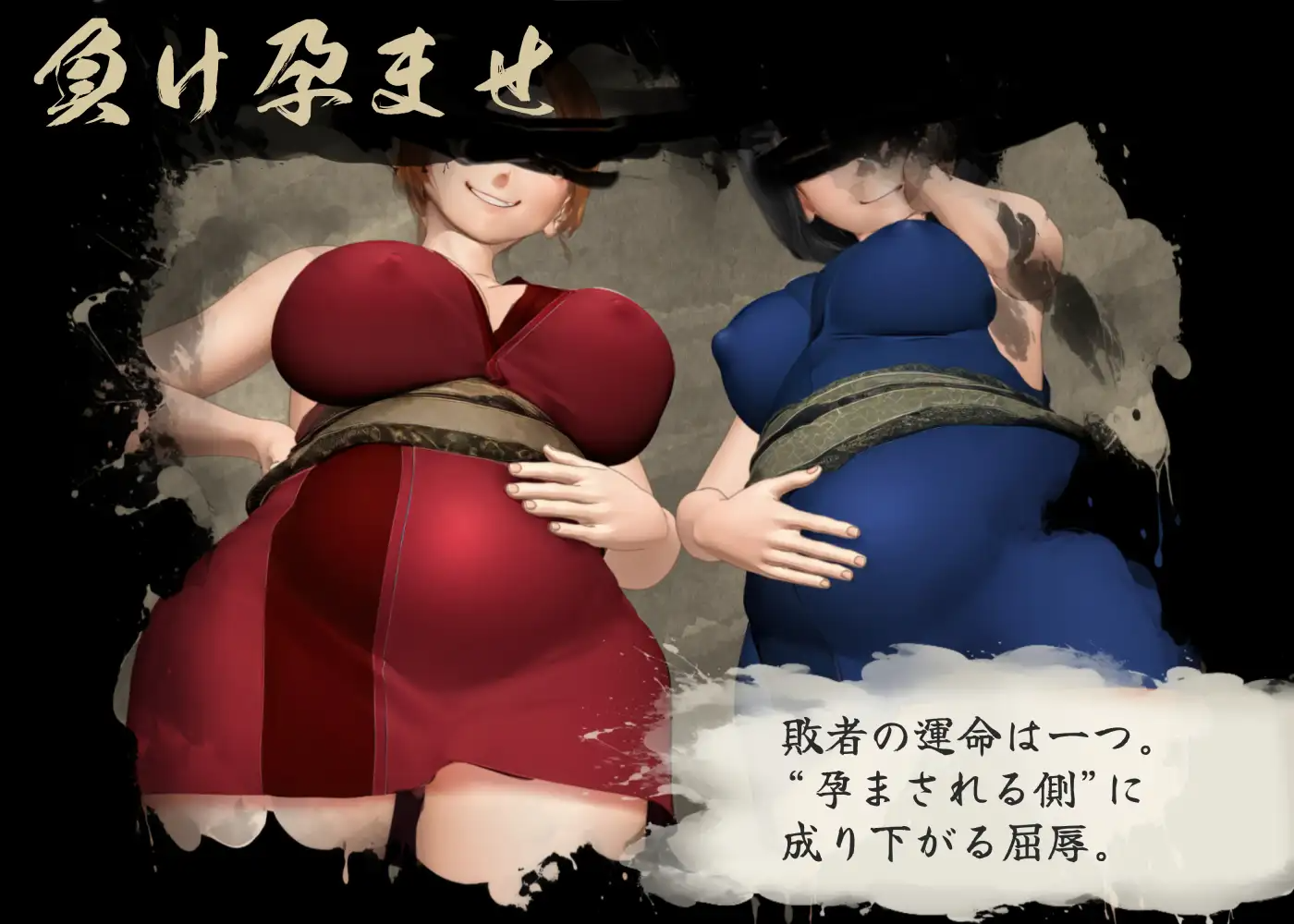 女忍者性技决战活剧 宽永夜伽合战 くノ一性技決戦活劇 寛永夜伽合戦 PC端 AI汉化完整版 预览图
