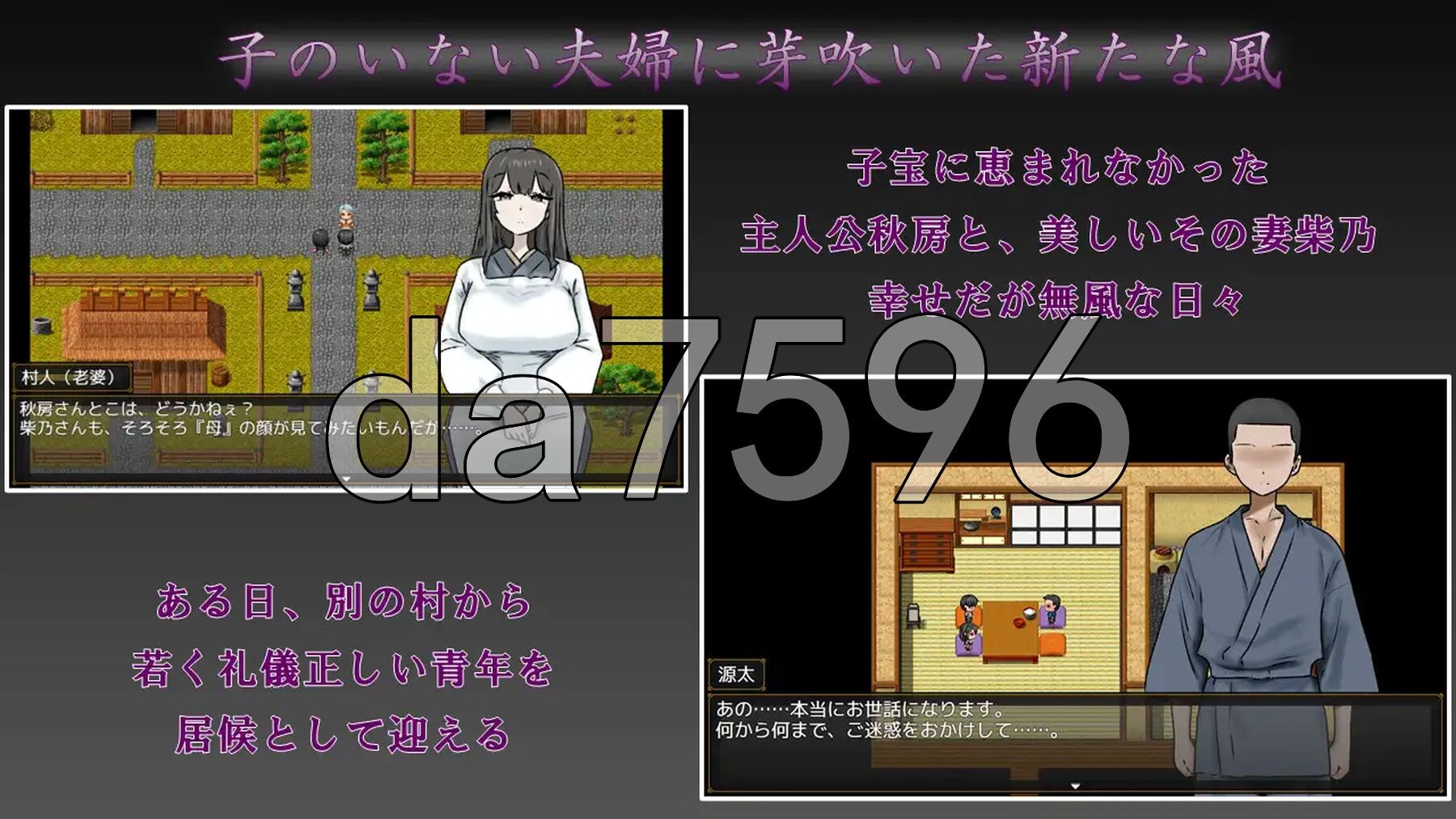 妻子最美的样子 妻の一番綺麗な姿 PC端 AI汉化完整版 预览图