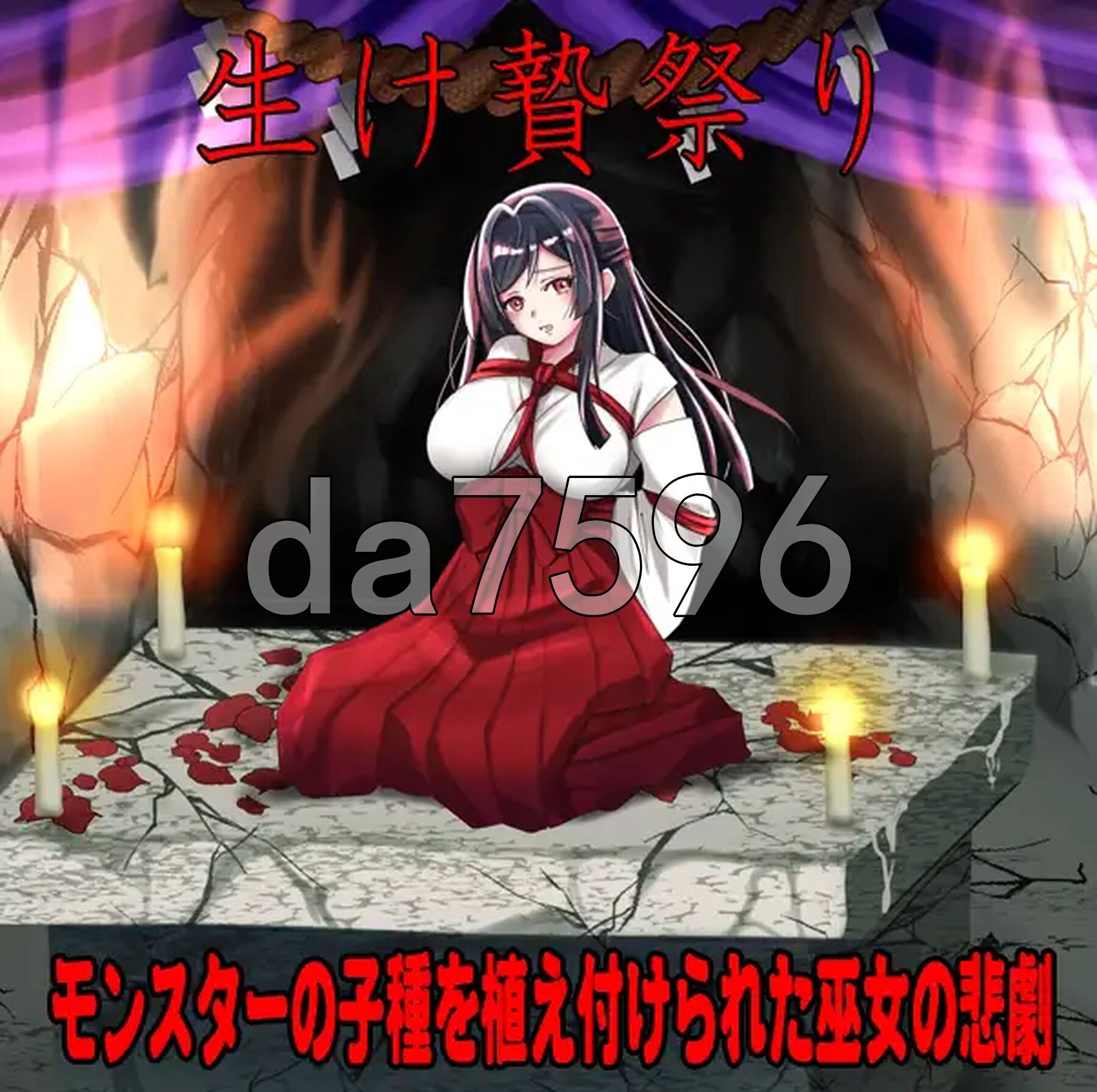 白狐神社～献祭的巫女～ しりこ神社 ～生け贄の巫女～ PC端 AI汉化更新版 预览图