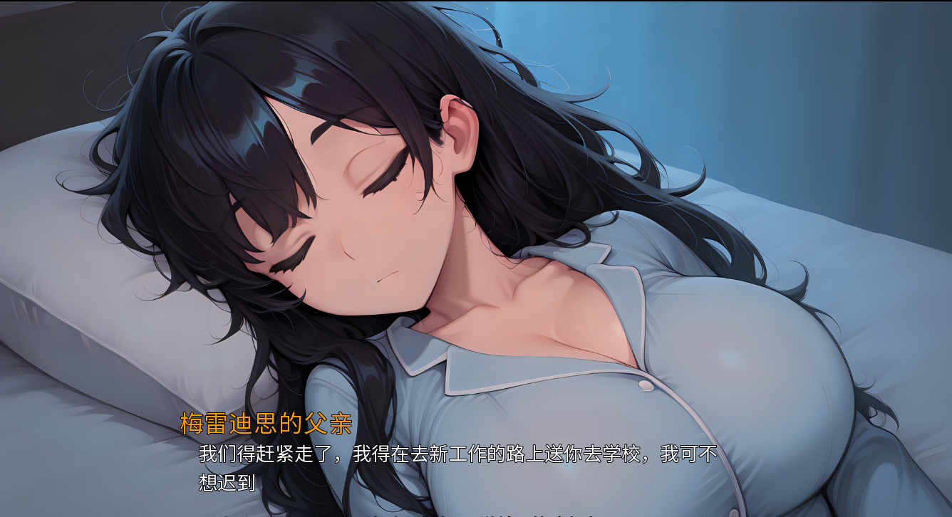 钻石记忆 Diamond Memories 0.45 双端 AI汉化版 预览图