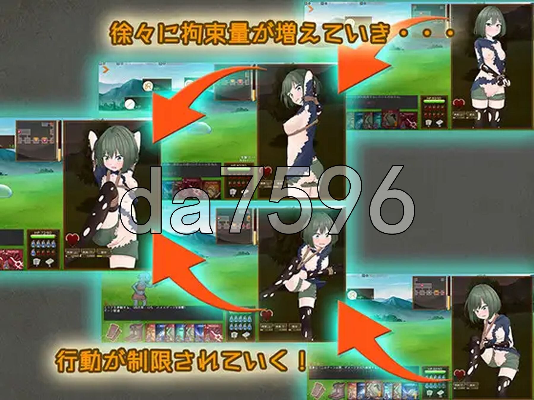 隐藏拘束情境情境情境情境 スニークバインド PC端 官中更新版 预览图