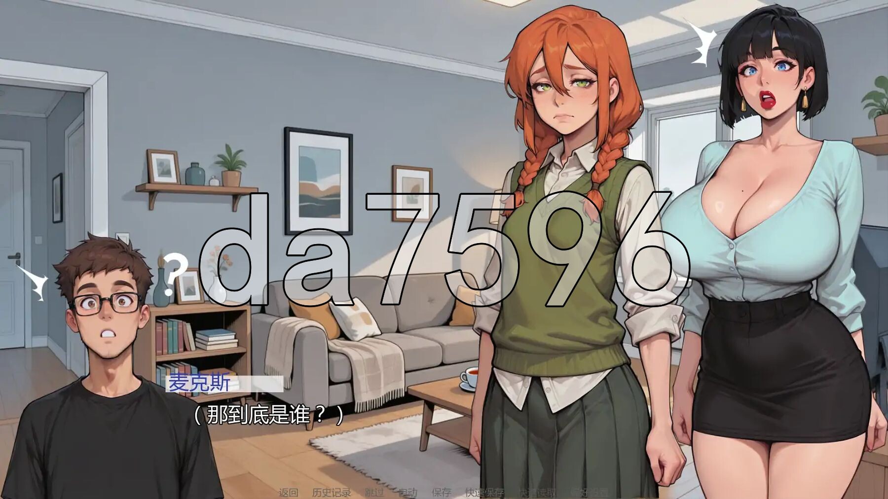 无事发生 Nothing Weird Happens Here v0.56 双端 汉化版高清版 预览图