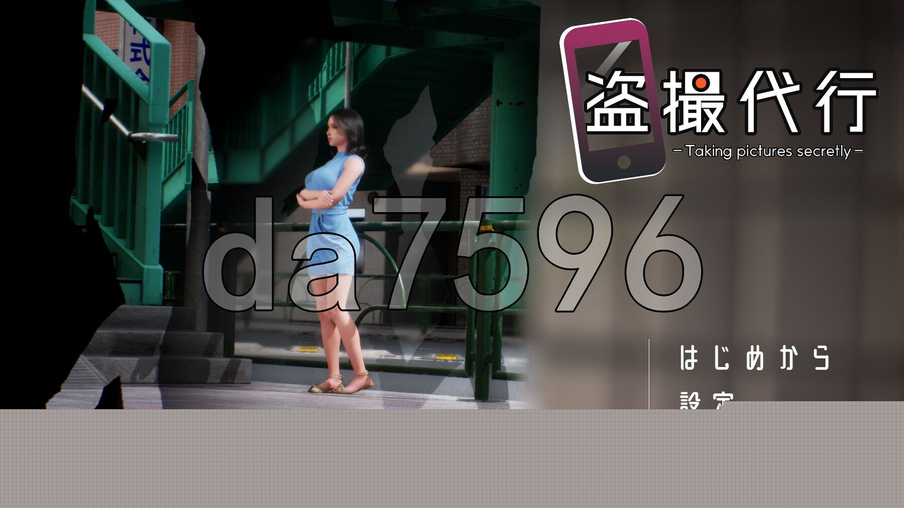 摄影代行 Photography Agency 盗撮代行-Taking pictures secretly - PC端 Steam官中高清版 预览图