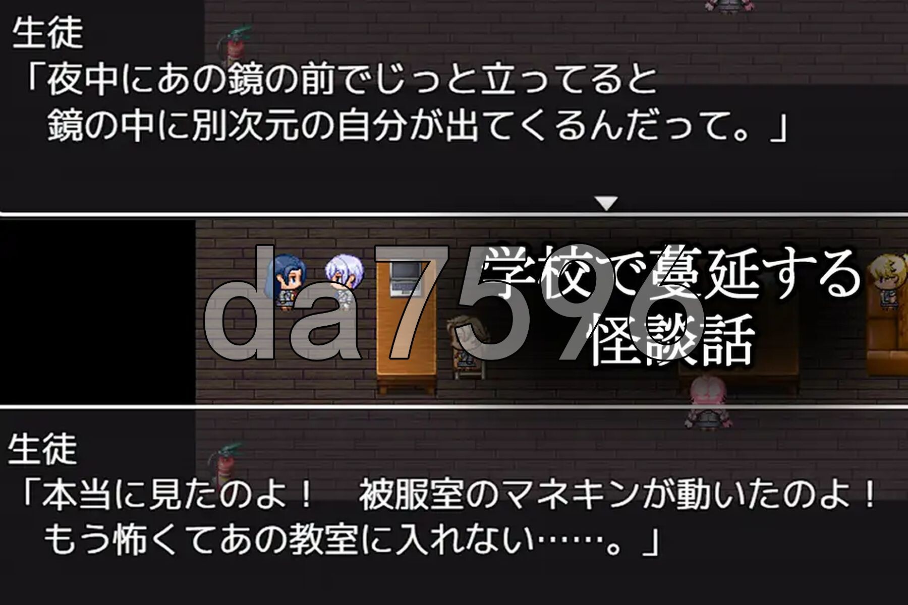 灵异故事于黄昏时 蔓延的怪谈 オカルト話は夕刻に 蔓延する怪談話 AI汉化版+自带全回想 PC端 AI汉化完整版 预览图