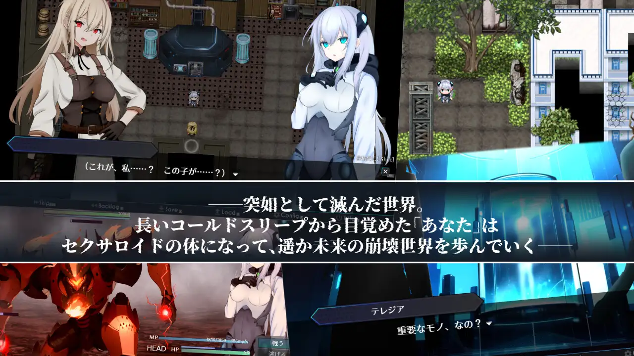 淫骸的机械束缚 淫骸のトランスクラップ PC端 AI汉化更新版 预览图