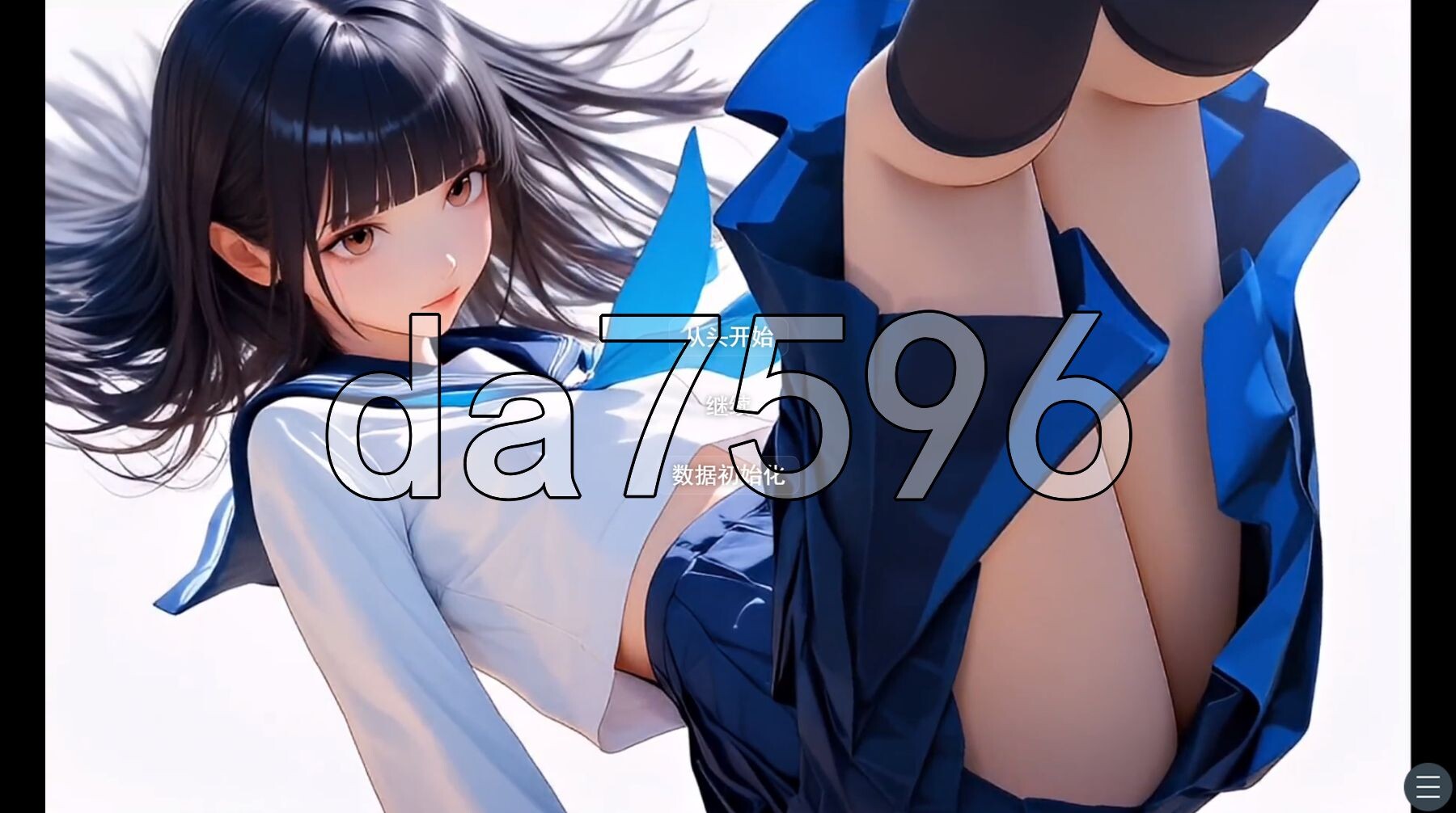 仿生人少女～5天的试用期～ アンドロイド少女 ～5日間の試用期間～ 机翻版+特典 PC端 更新版