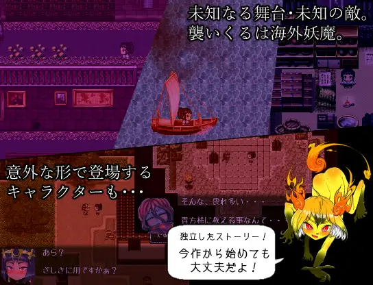 三张符鼎 蛊毒的妖己 三枚のおふだ 鼎 コドクの妖己 内嵌AI汉化版 PC端 AI汉化完整版 预览图