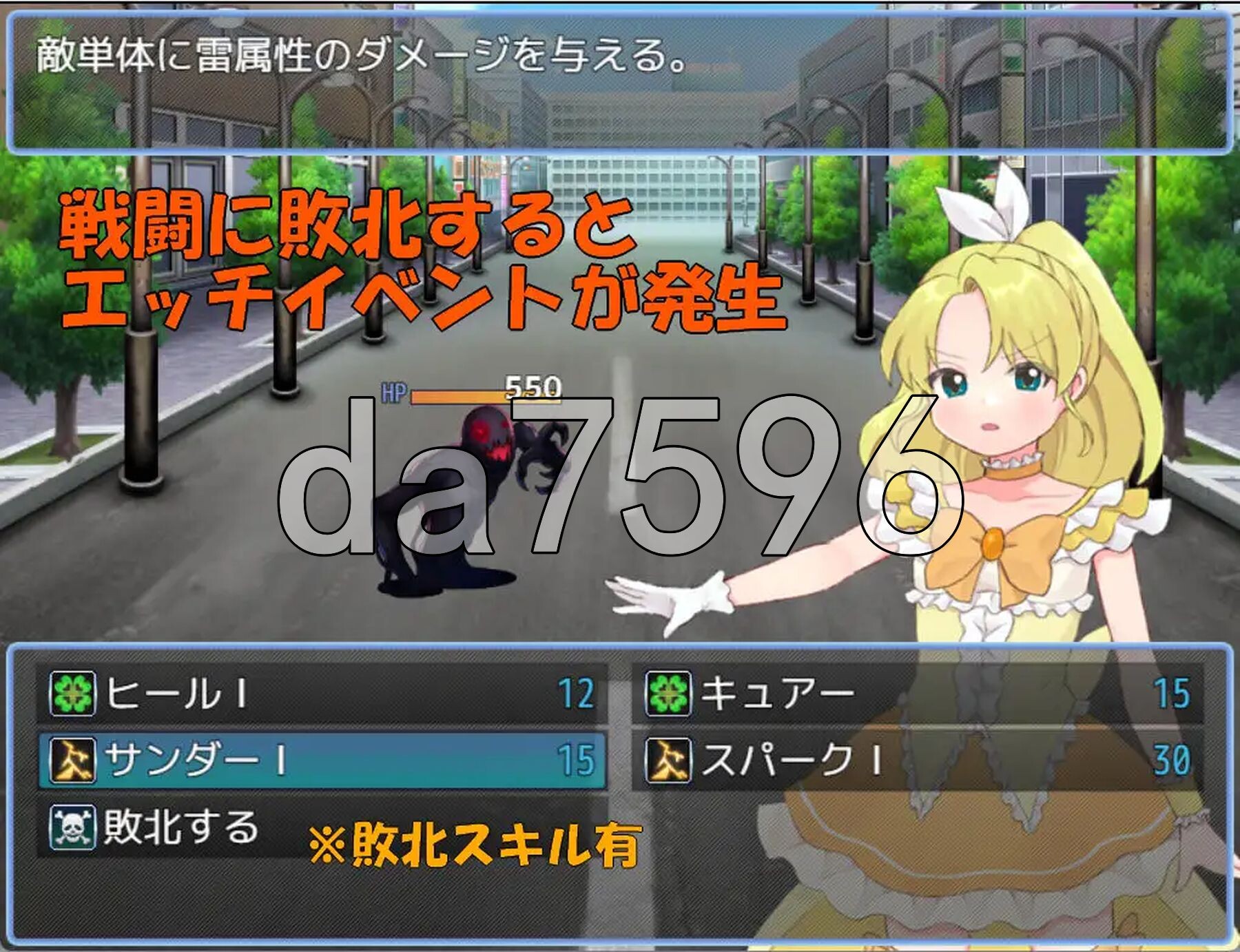 魔法少女 闪亮托帕兹 魔法少女ウィンクルトパーズ 双端 AI汉化更新版 预览图