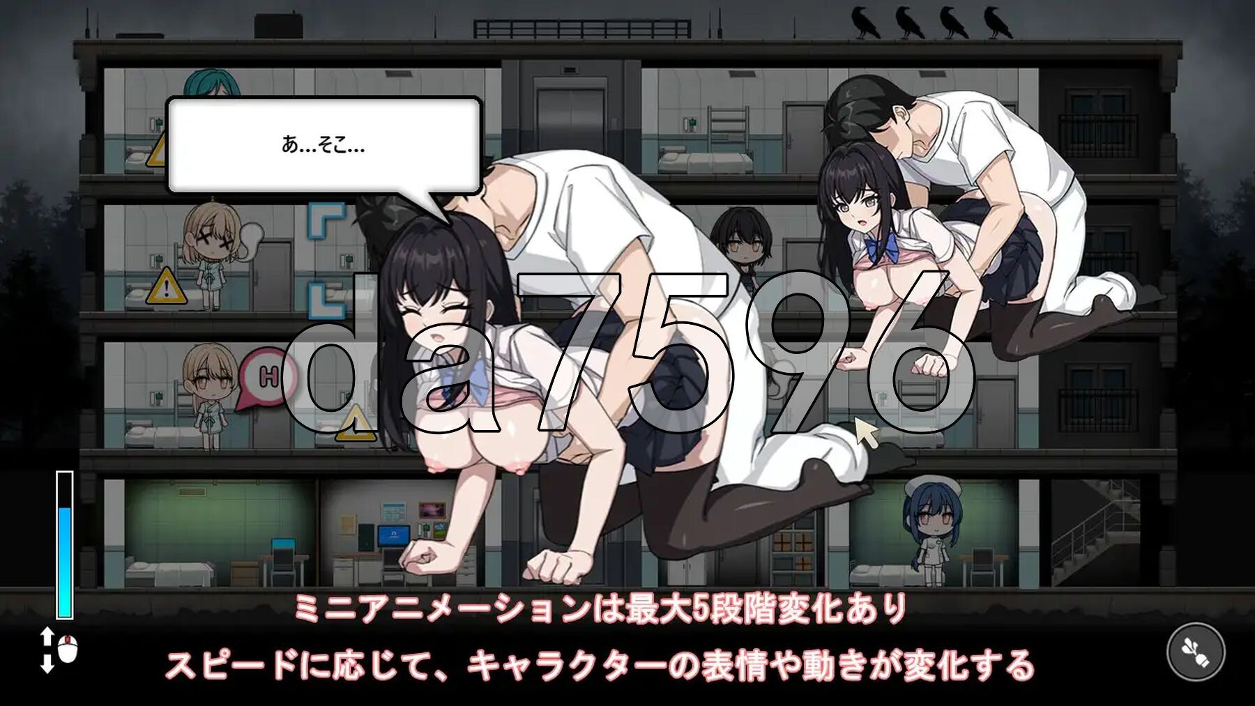 监狱 -被隔离的人们- Prison -隔離された人々- 正式版+自带全回想 PC端 完整版 预览图
