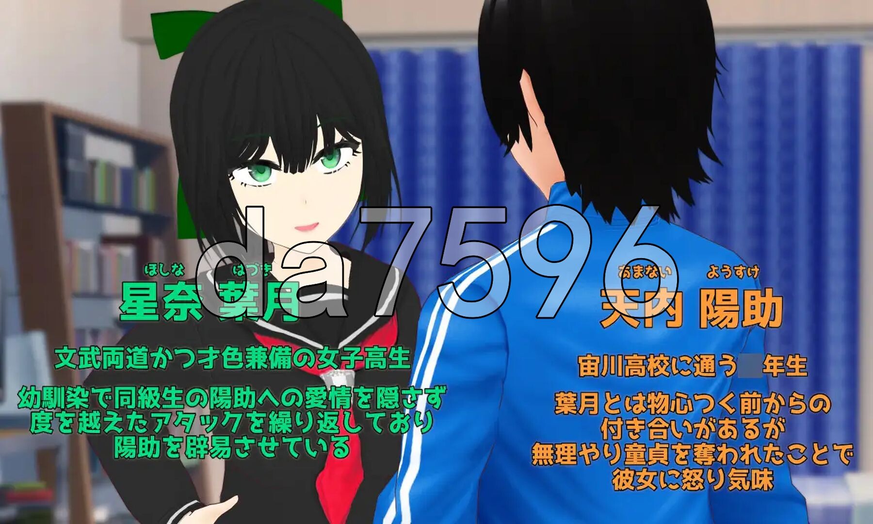 贪欲 和风美人般的青梅竹马与暗藏的渴望 Esurience 和風美人な幼馴染と密かな渇望 内嵌AI汉化版 PC端 AI汉化完整版 预览图