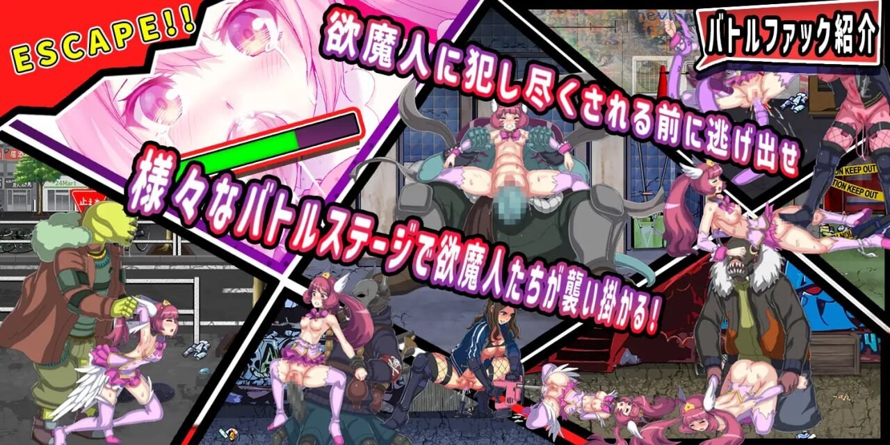 可爱 少女变身战士☆普希卡 ラブリ ティーンズ変身戦士☆プシキャ 官方正式版 PC端 预览图