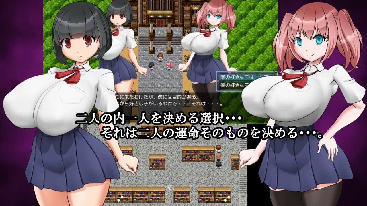 梦魔之馆 夢魔の館 PC端 汉化版 预览图