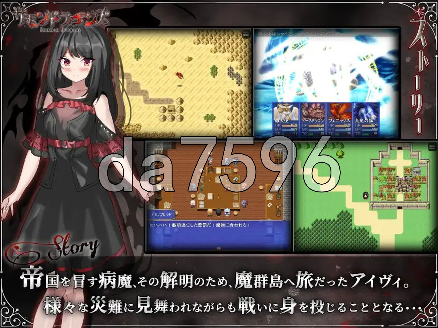 召唤神龙 サモンドラゴンズ AI汉化版+自带全回想 PC端 AI汉化完整版 预览图