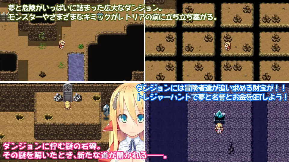 雷托里亚的大冒险 レトリアの大冒険 PC端 汉化版 预览图