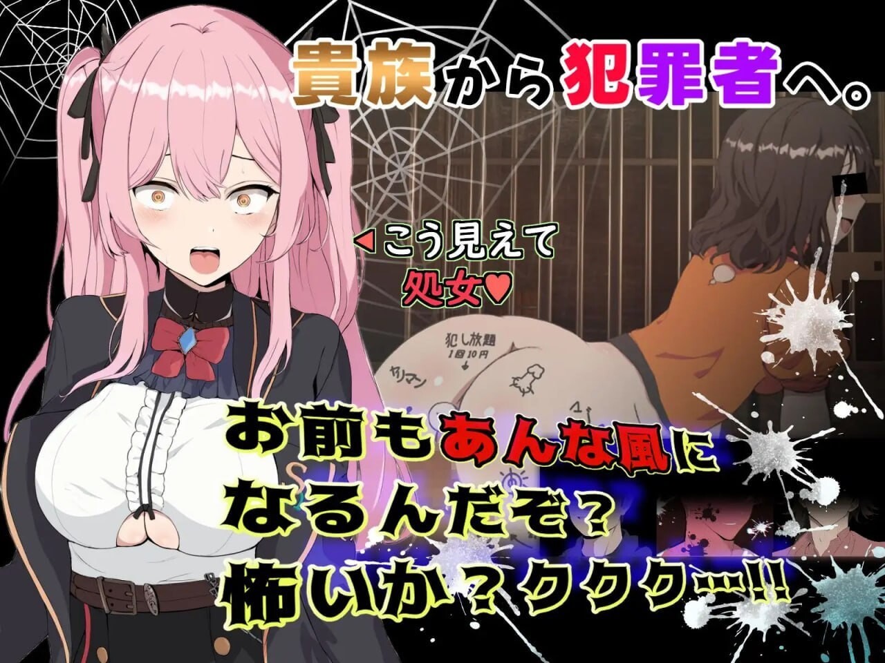 碧蓝之七肉壶 ブレイクスルー 碧き七つの肉壺 官方中文版 PC端 官中版 预览图