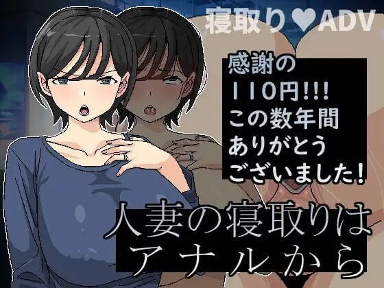 堕落之城莱蒂达亚 オプスキュリテ・マジー 堕落の街ルエディダリア 官方中文版 PC端 官中版 预览图