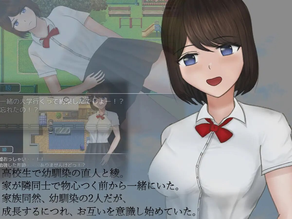 危险的日常+ 危ぶまれる日常+ PC端 AI汉化版 预览图