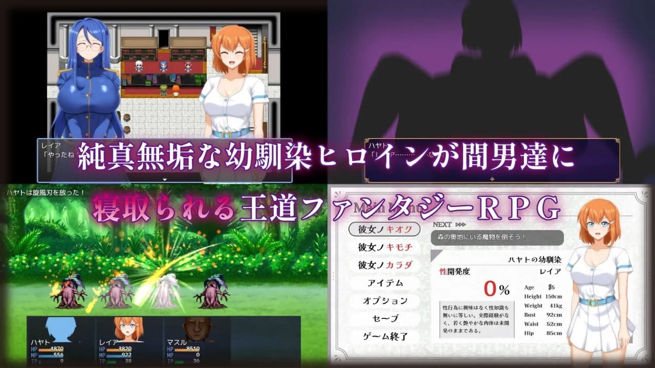 染色的纯白 マ男ニ染マル純白ノ彼女 官方中文版 PC端 官中版 预览图