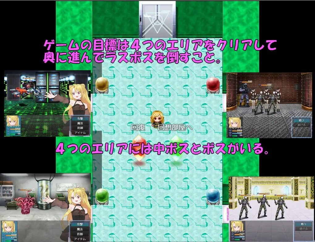 最强魔术师索菲亚～击败死亡科学 最強魔術師ソルフィア～デスサイエンスを倒せ PC端 汉化版 预览图