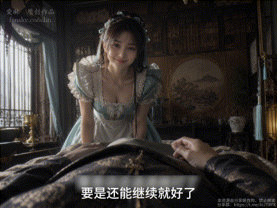 3D动画/写实/AI生成ailin 爱琳《我在斗罗开群像互动》 序章 24分钟剧情视频 动漫视频 预览图