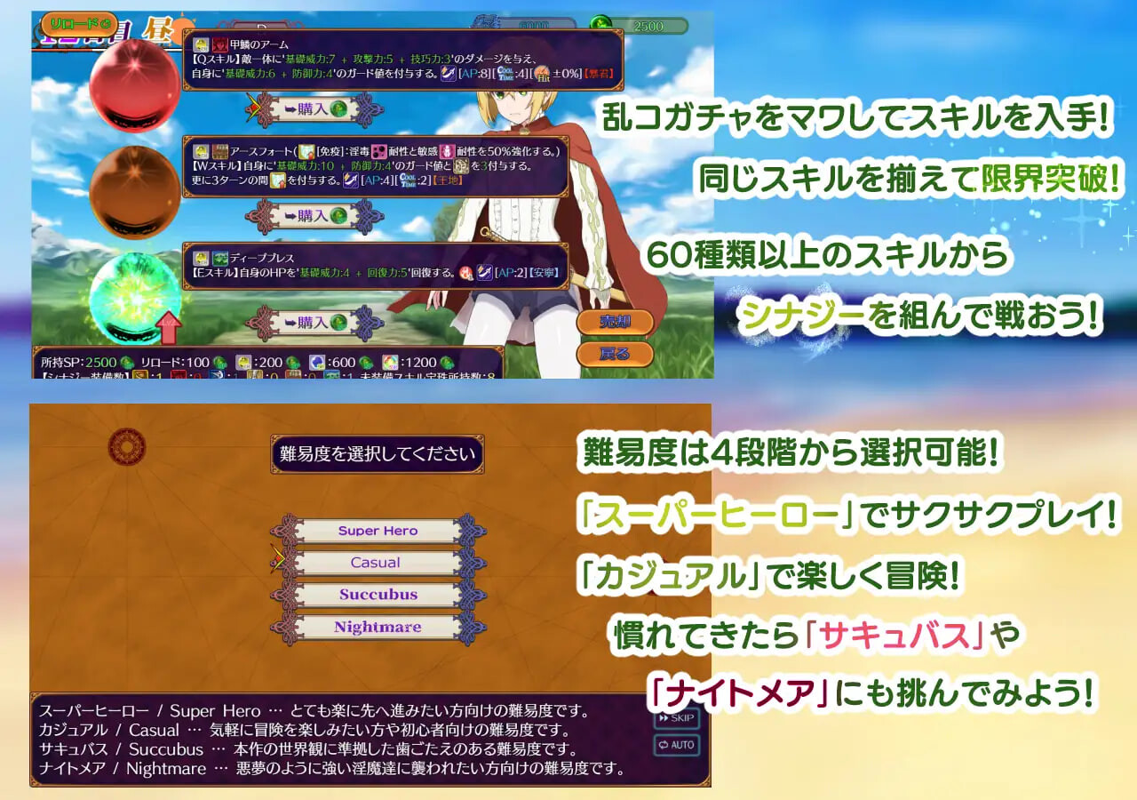 RPG汉化PC 天堂魅魔 ～破戒与创生与混沌的乐园 パラダイス・サキュバス ～破戒と創生と混沌の楽園v1.06 PC端 AI汉化版 预览图