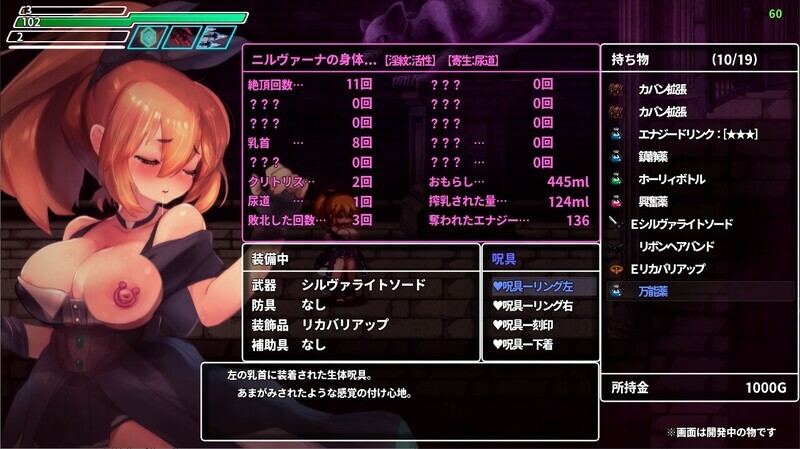 封银洞窟色-情巢浦西 封银洞窟エロネスト V2.02 DL官中版 PC端 预览图