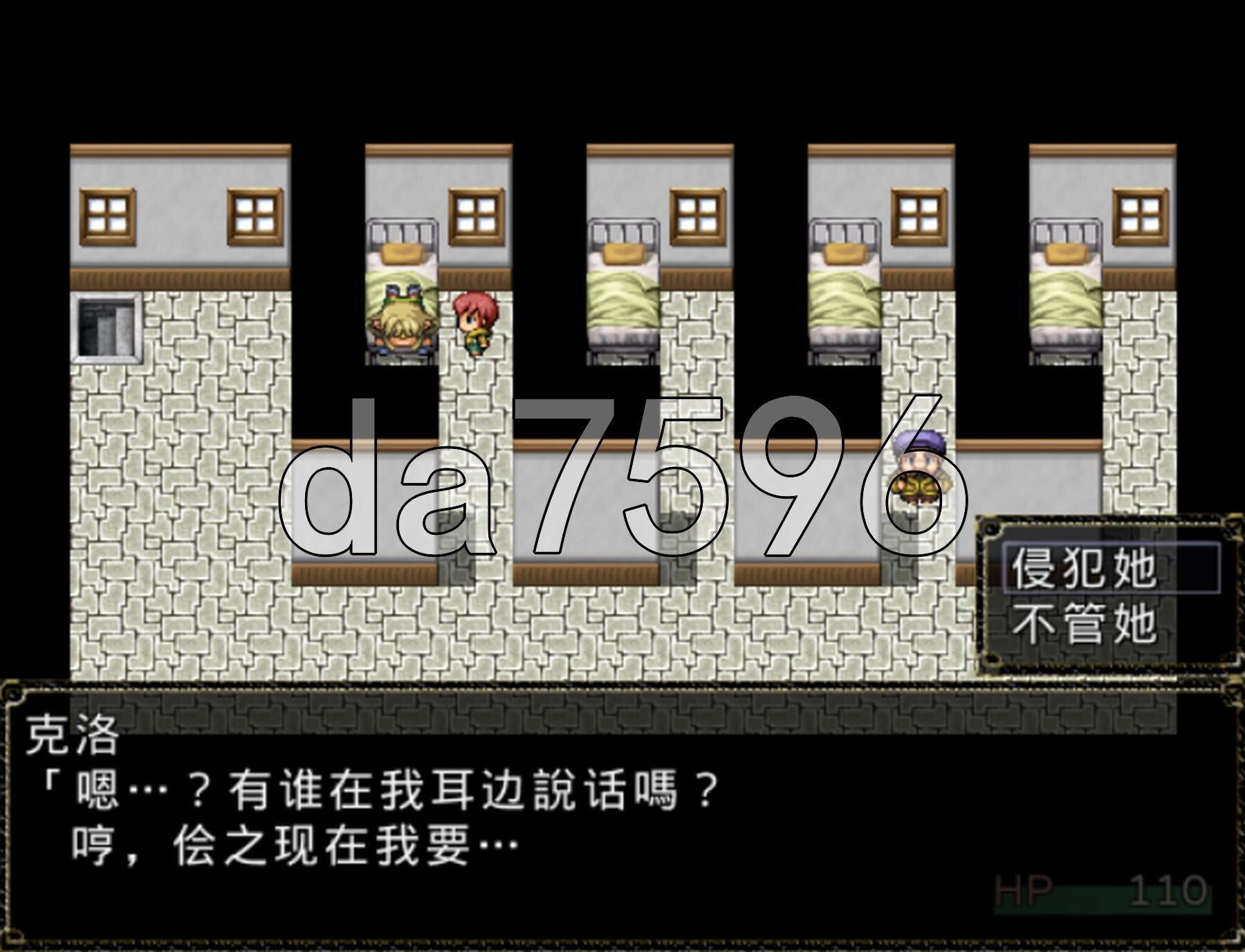 ！NPC强奸！击败边境恶龙 !NPC姦!辺境の悪竜を討伐する PC端 官中版 预览图