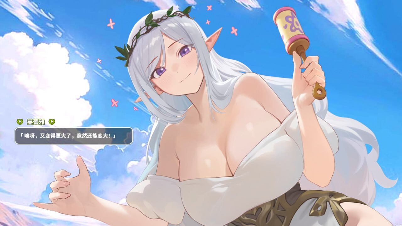 异世界大老二 異世界デカチン Isekai Big Dick v1.0.13 PC端 步兵 预览图