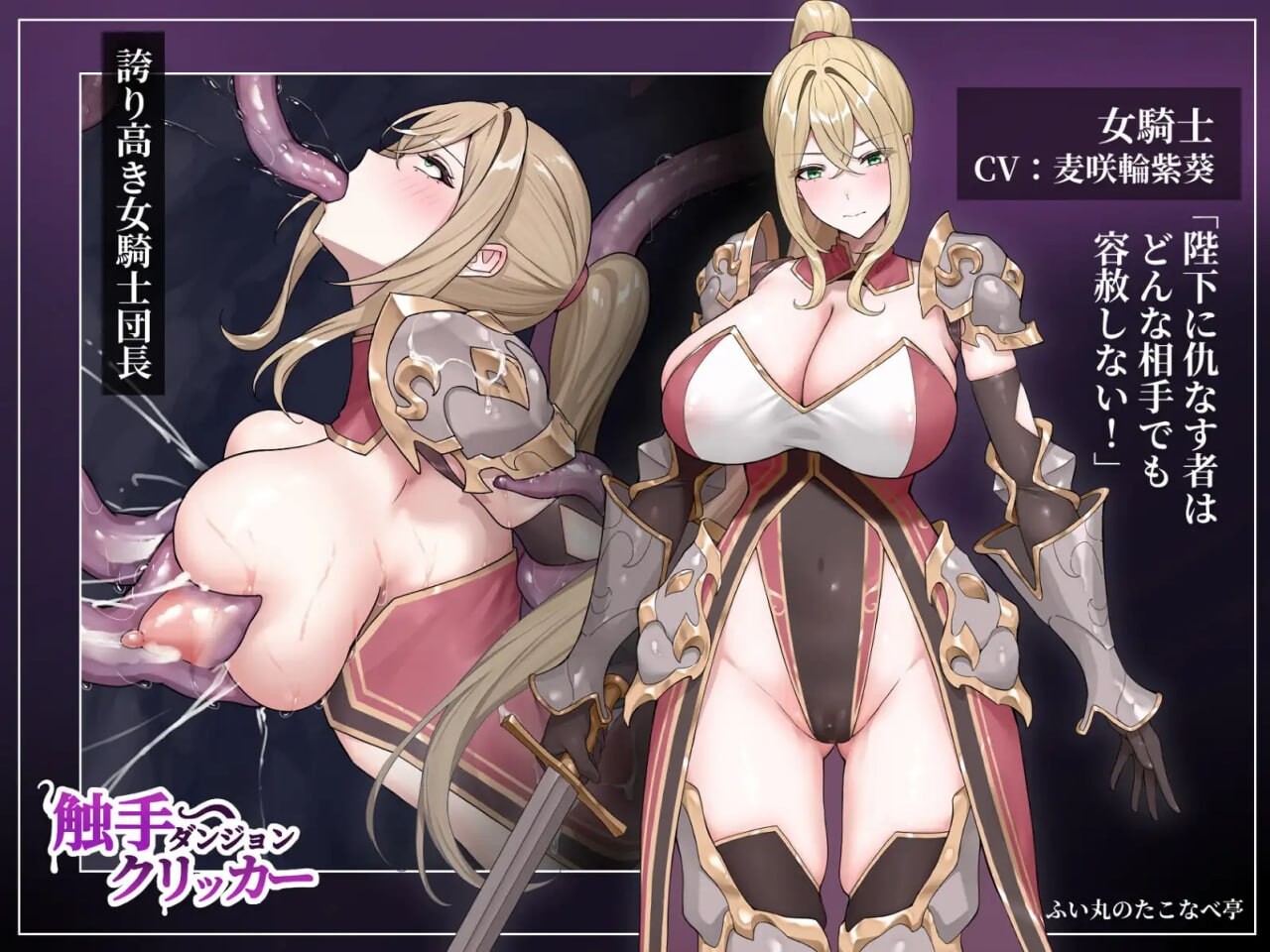 奇幻互动地下城点击器 奇幻互动ダンジョンクリッカー v26.06.12 PC端 日文原版 预览图