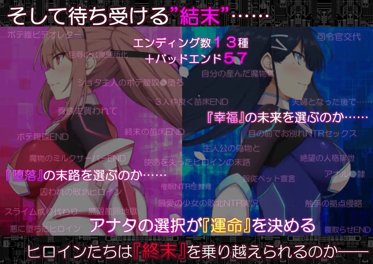 コードアポカリプス -堕落の神姫と奈落の王- ver1.00 动态版 PC端 预览图