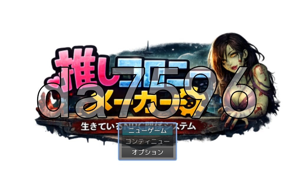 推活殖民地制造者 —活着的N v1.07 PC端 AI汉化版