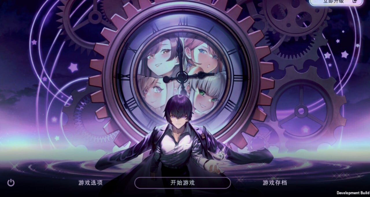 时间狂喜 Chrono Ecstasy v0.4.2 双端 高清版 预览图