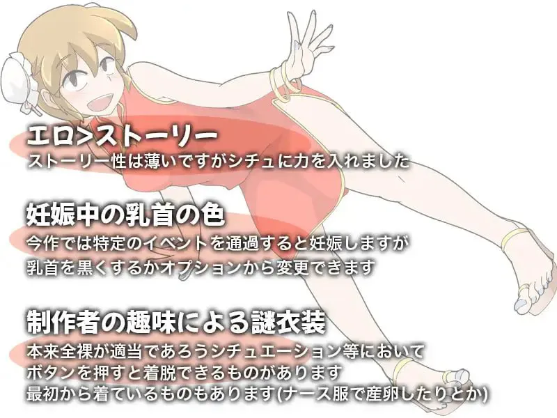 少女夏海和荒谬绝伦的学园 v1.0/少女ナツミと不条理の学園 双端 官中版 预览图
