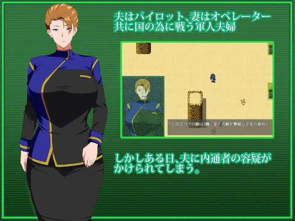 战甲机索尔冈特Plus v2.00/戦甲機ソルガンテ 双端 官中版 预览图
