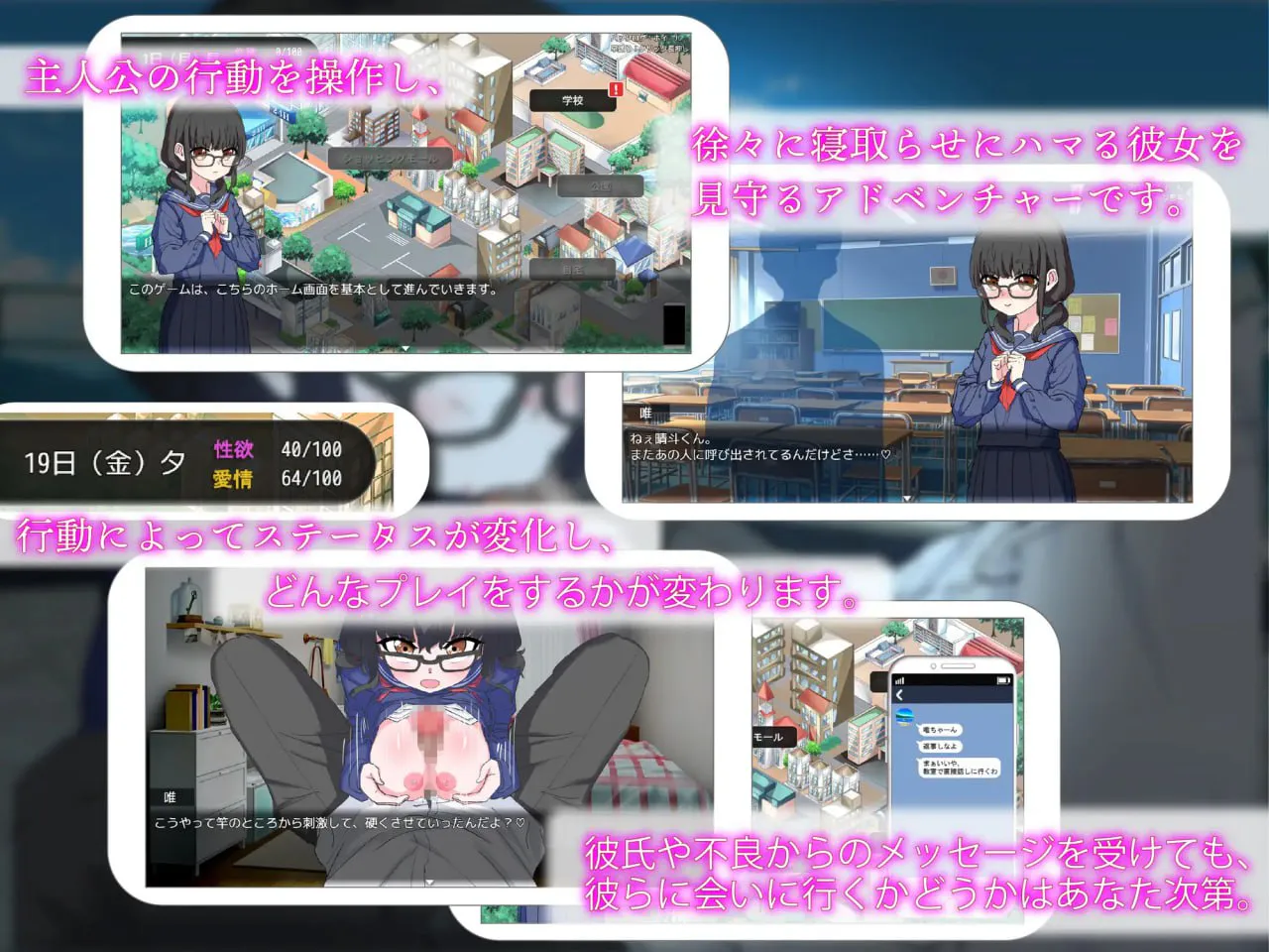 因为我喜欢你所以,我被夺走了/君が好き。だから、寝取られます PC端 汉化版 预览图