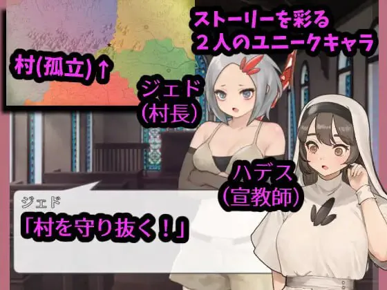 战斗吧倒戈女指挥官 v1.21/戦え!寝返り女指揮官 PC端 汉化版