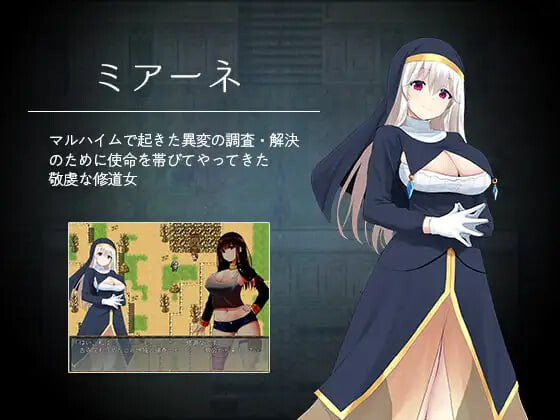 丽莎与魅魔的魔导书 リサと魅魔のグリモワール PC端 汉化版