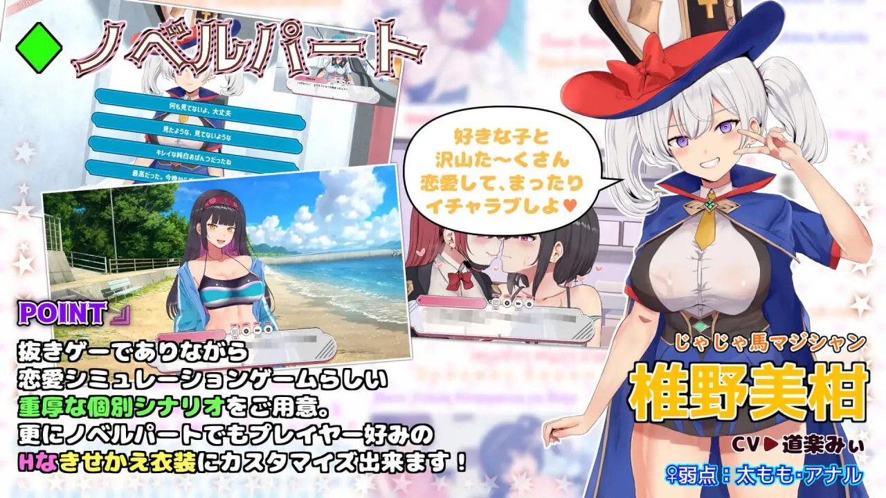 来约炮吧！FREEDOM（自由） ハメ活しちゃおう！FREEDOM(フリーダム) v1.1.1 动态生肉版 PC端 日文原版 预览图