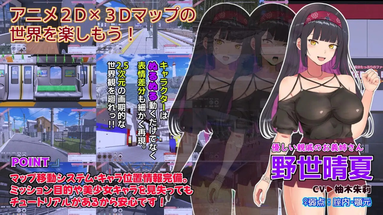 来约炮吧！FREEDOM（自由） ハメ活しちゃおう！FREEDOM(フリーダム) v1.1.1 动态生肉版 PC端 日文原版 预览图