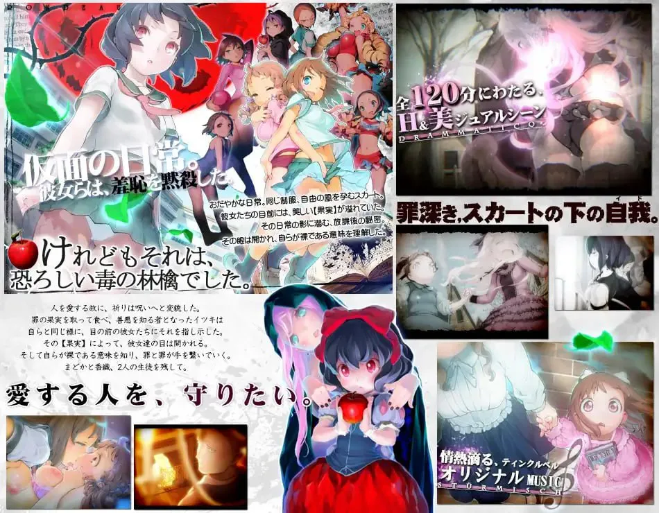 輪舞曲Duo：黎明的特殊角色祈愿者 v1.1/輪舞曲Duo-夜明けのフォルテシモ- ぷにゅぷり PC端 汉化版