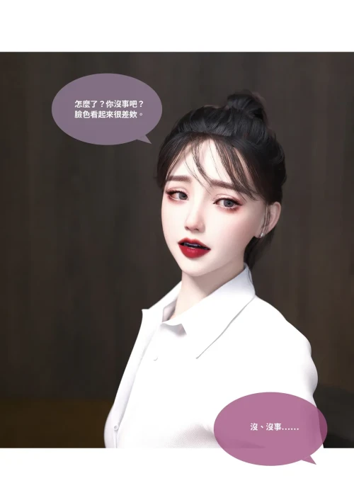AI绘画滲透 37 漫画图集 PC端 预览图