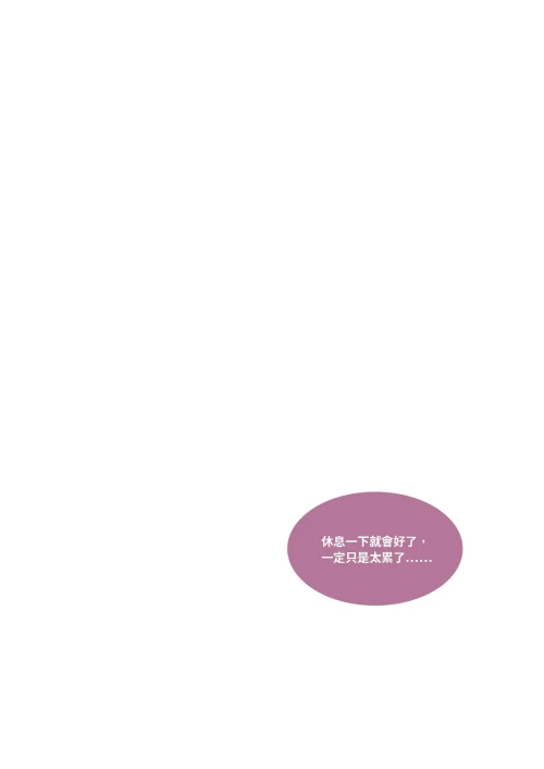 AI绘画滲透 37 漫画图集 PC端 预览图