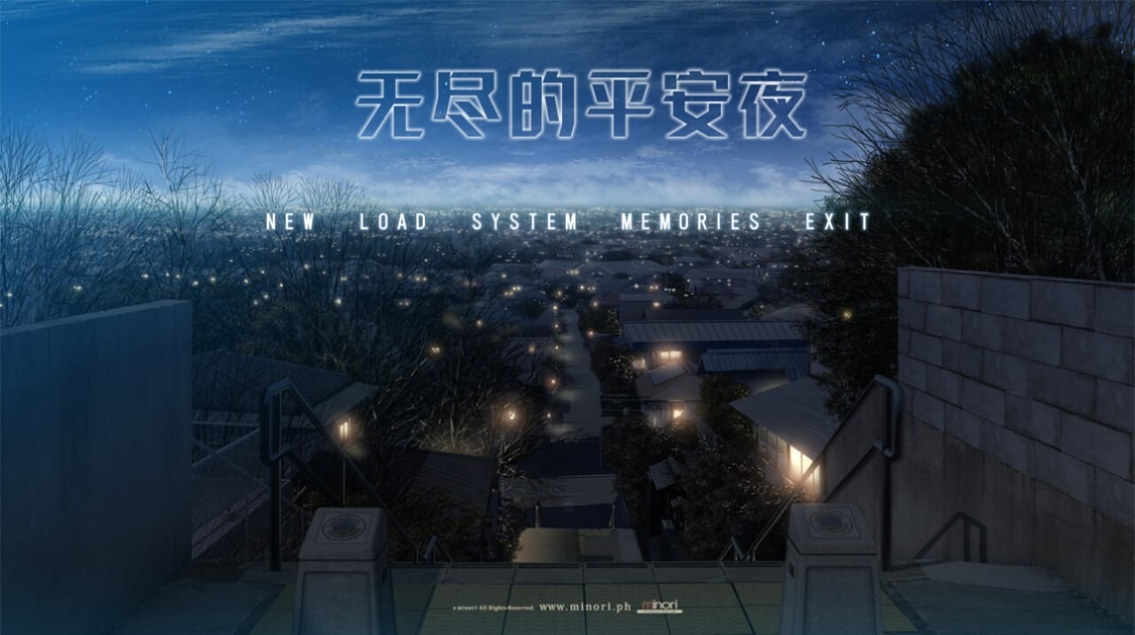 无尽的平安夜 12の月のイヴ STEAM官中版 PC端