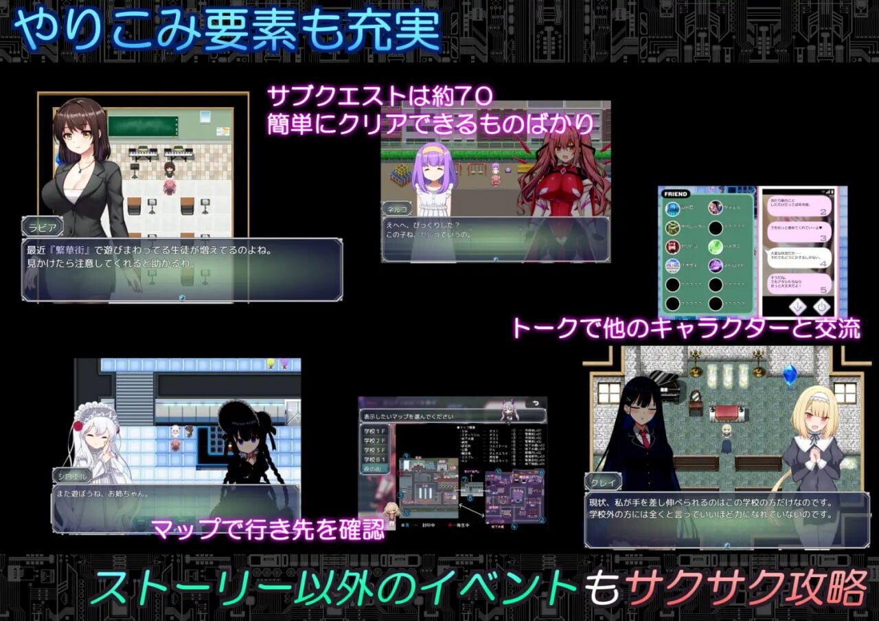 代码：启示录 -堕落的神姬与奈落之王- コード:アポカリプス -堕落の神姫と奈落の王- v2.0 PC端 AI汉化版 预览图