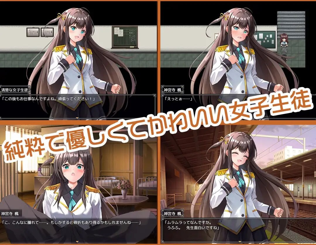 JK -纯洁少女教育课程 JK -純潔少女教育課程 AI汉化版+自带全回想 双端 AI汉化完整版 预览图