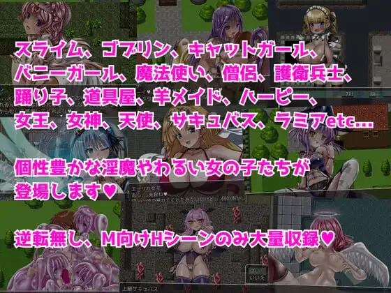 异世界榨精任务/異世界搾精クエスト -魅魔に搾られてレベルドレインされるエロRPG 双端 汉化版